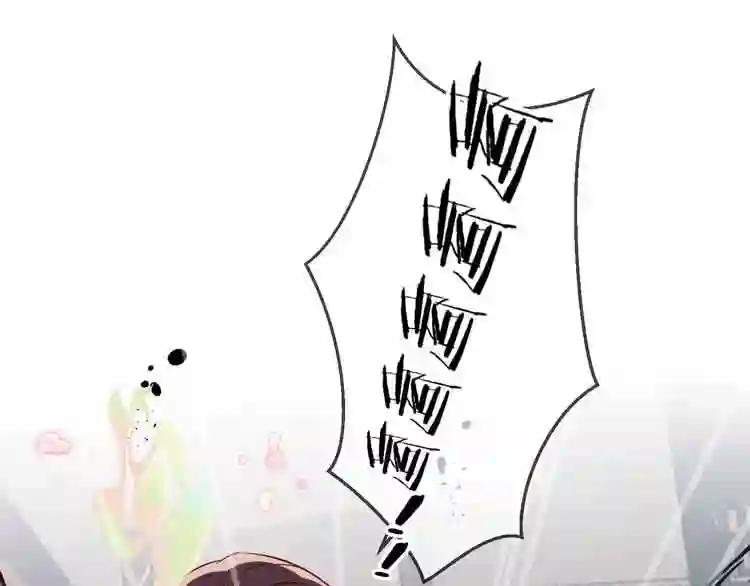 第106话 掠夺! 第90页