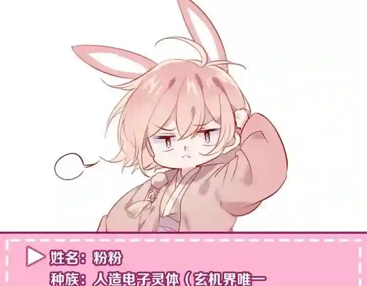 第106话 掠夺! 第99页