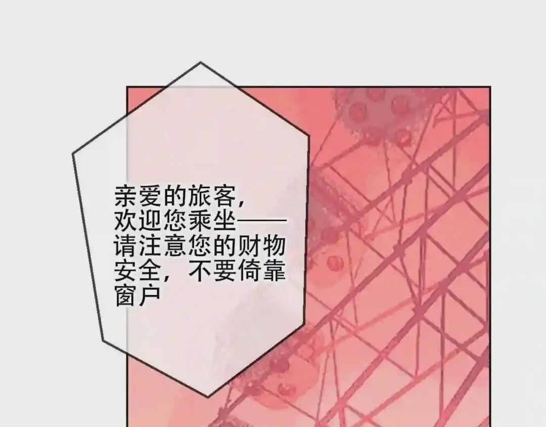 第103话 十四? 第1页