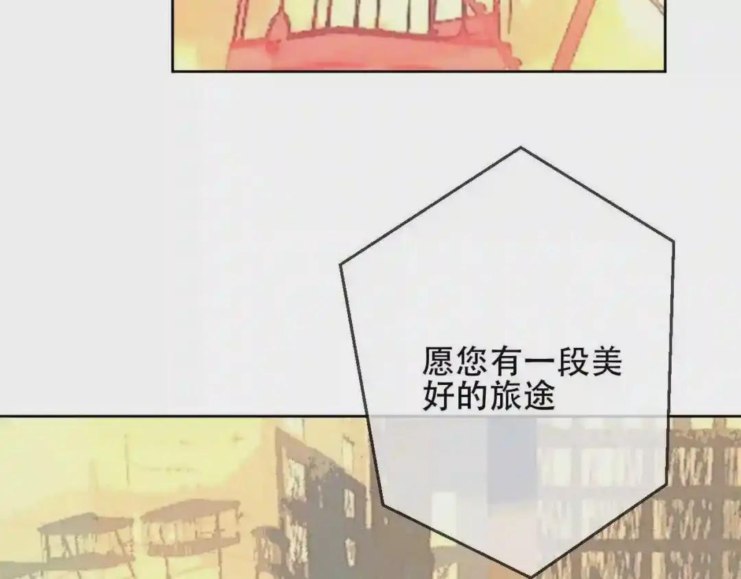 第103话 十四? 第3页