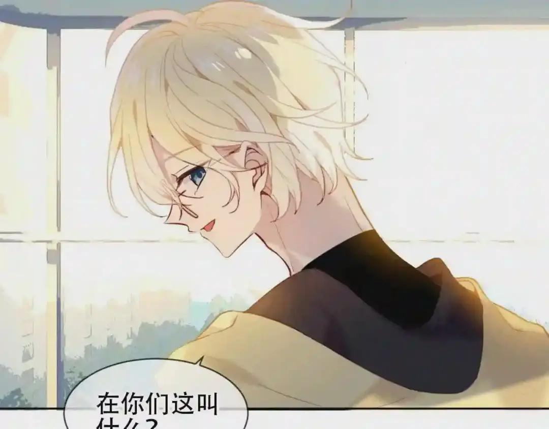 第103话 十四? 第8页