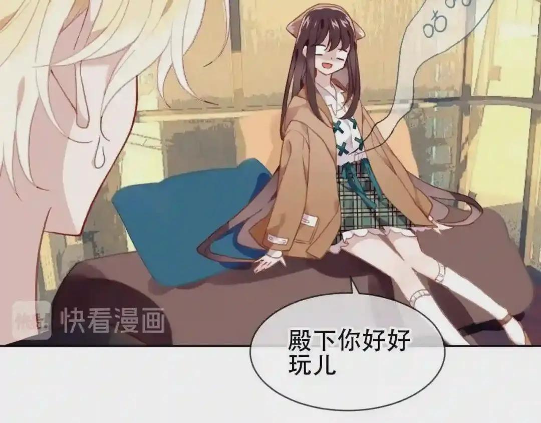 第103话 十四? 第10页