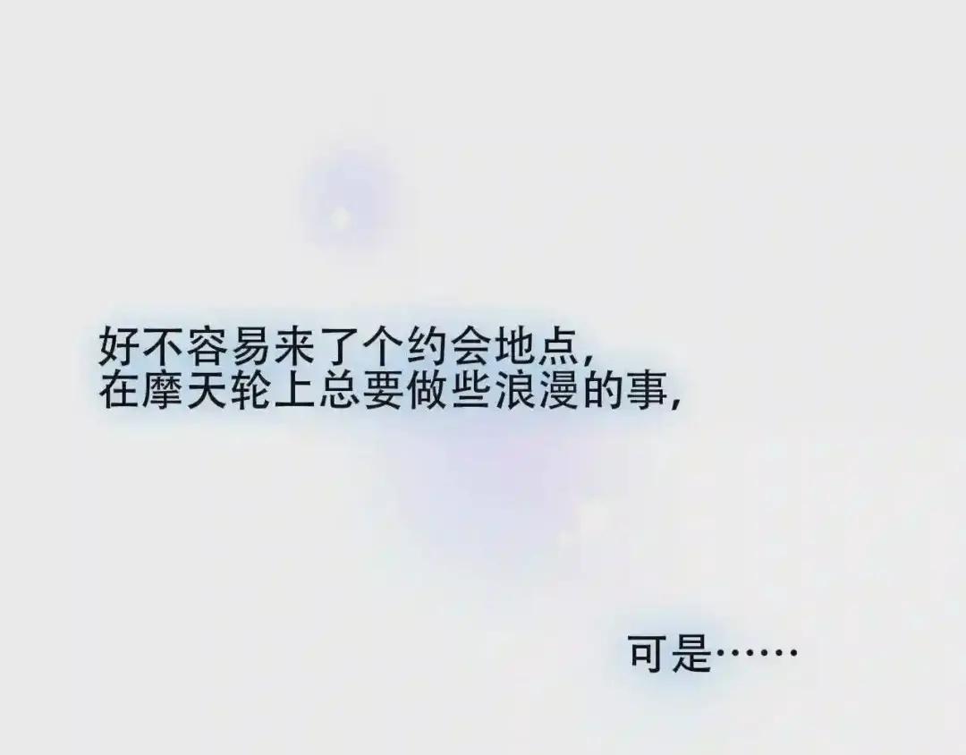 第103话 十四? 第11页