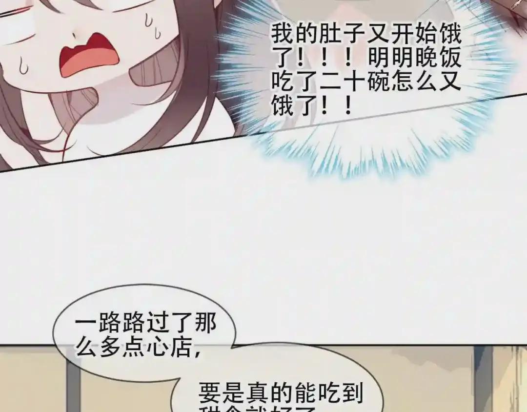 第103话 十四? 第13页
