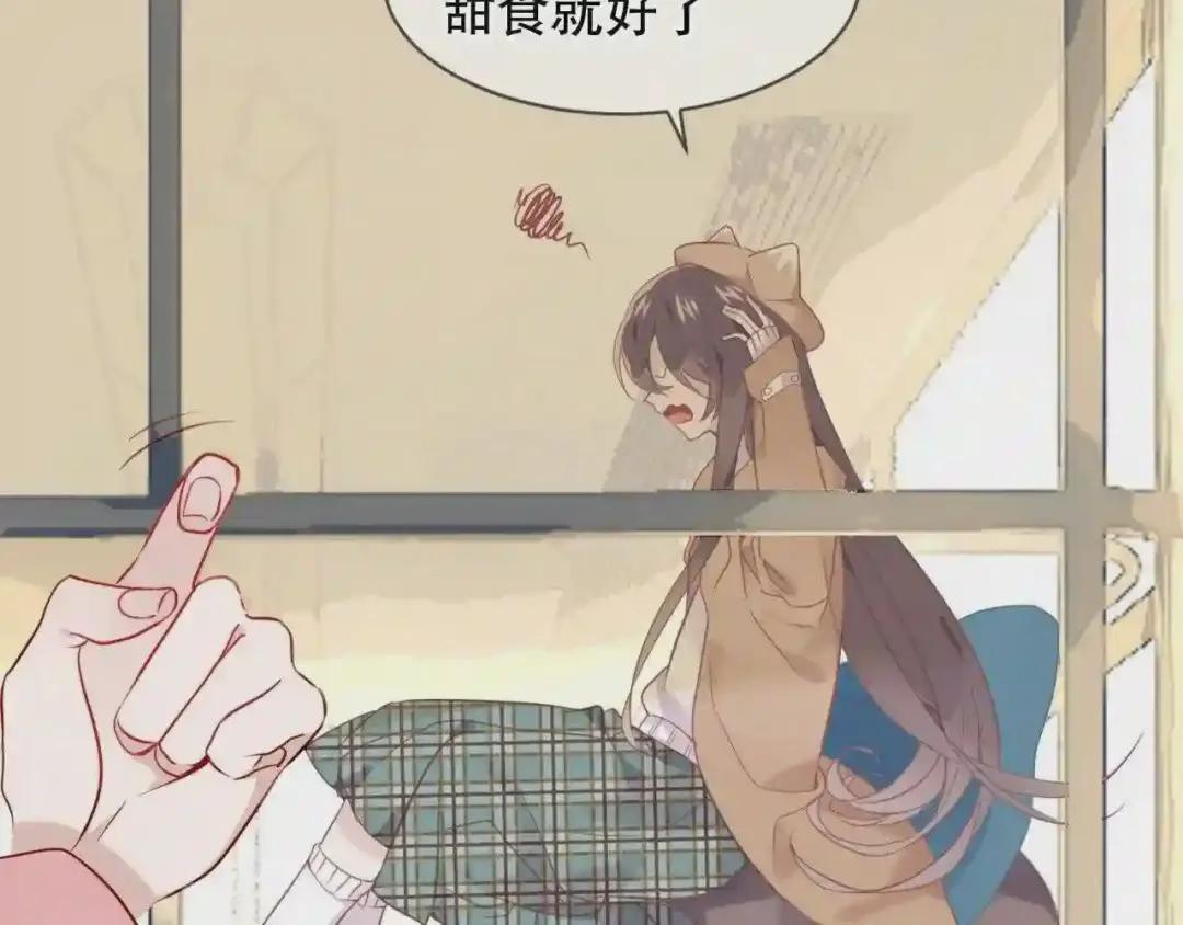 第103话 十四? 第14页