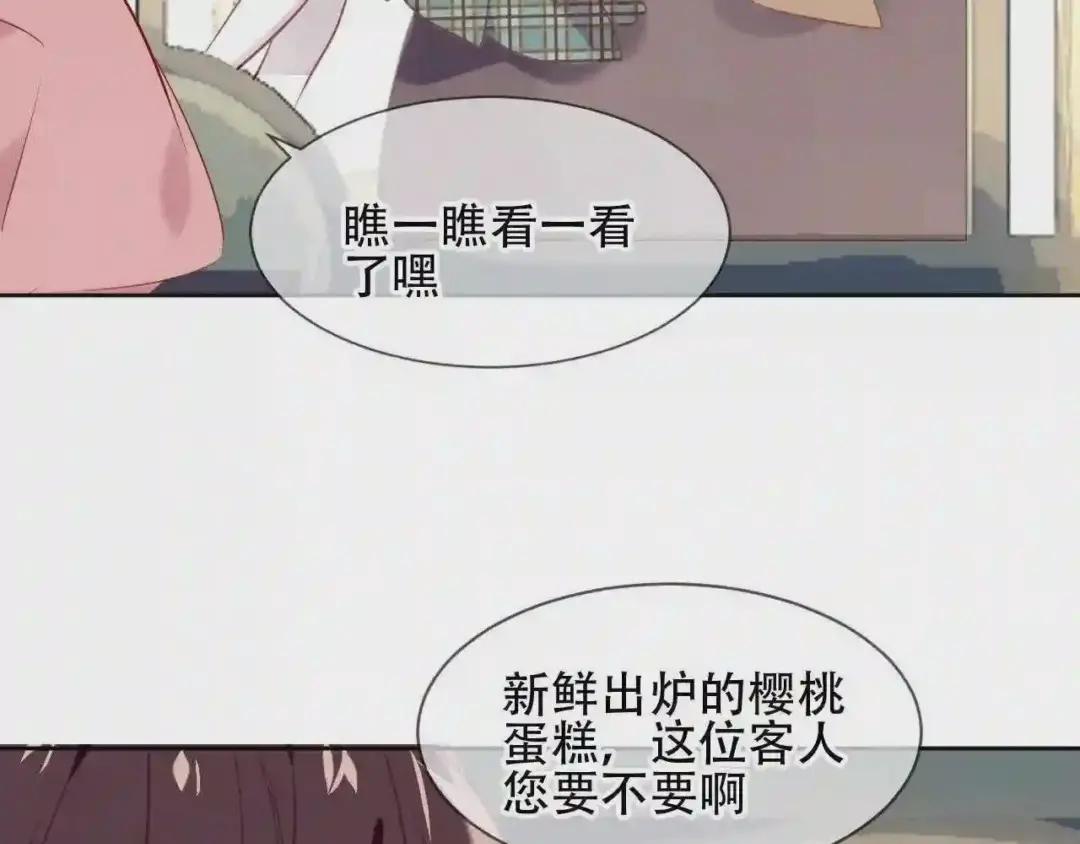 第103话 十四? 第15页