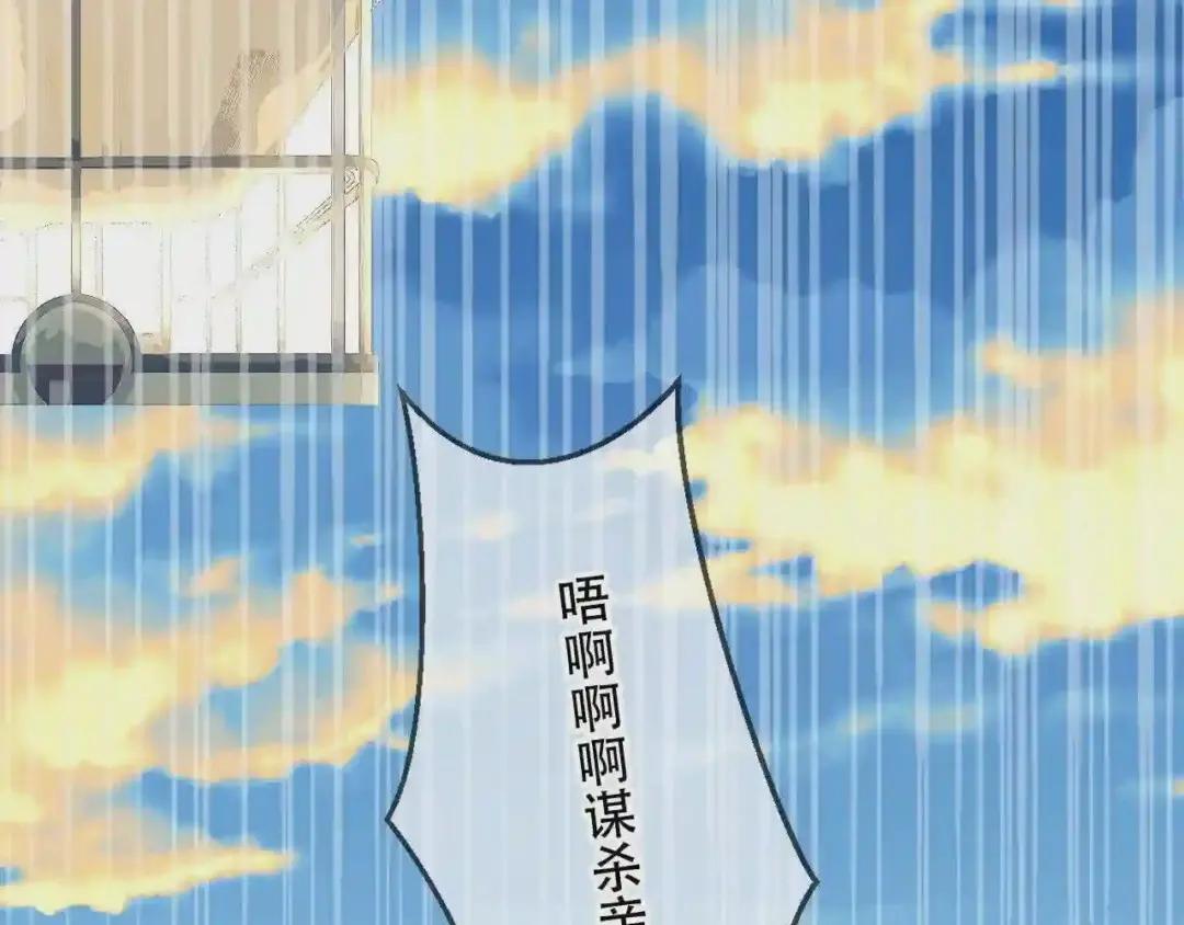 第103话 十四? 第19页