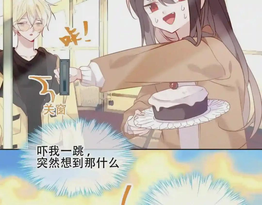 第103话 十四? 第23页