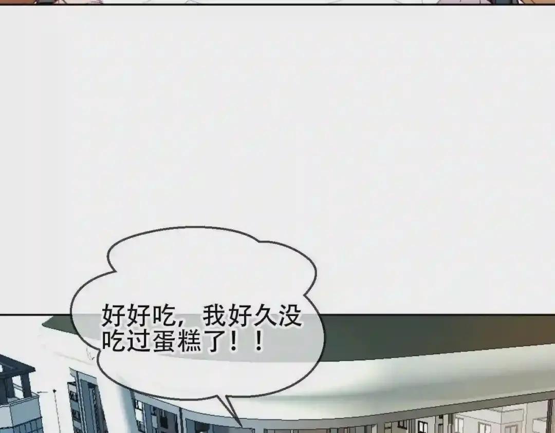第103话 十四? 第35页