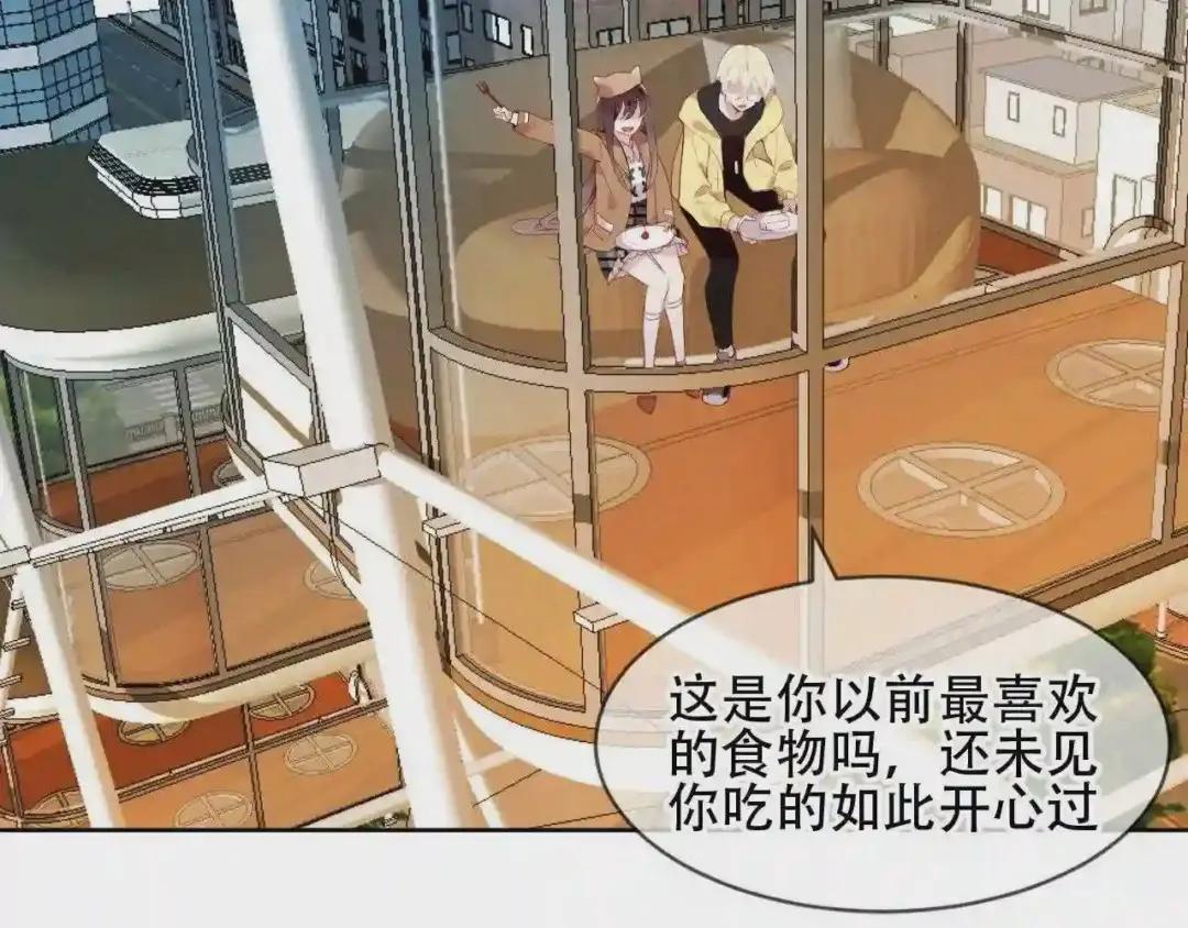 第103话 十四? 第36页