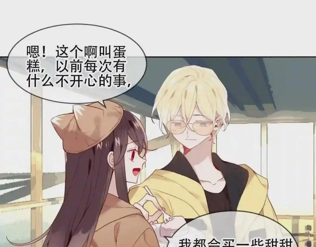 第103话 十四? 第37页