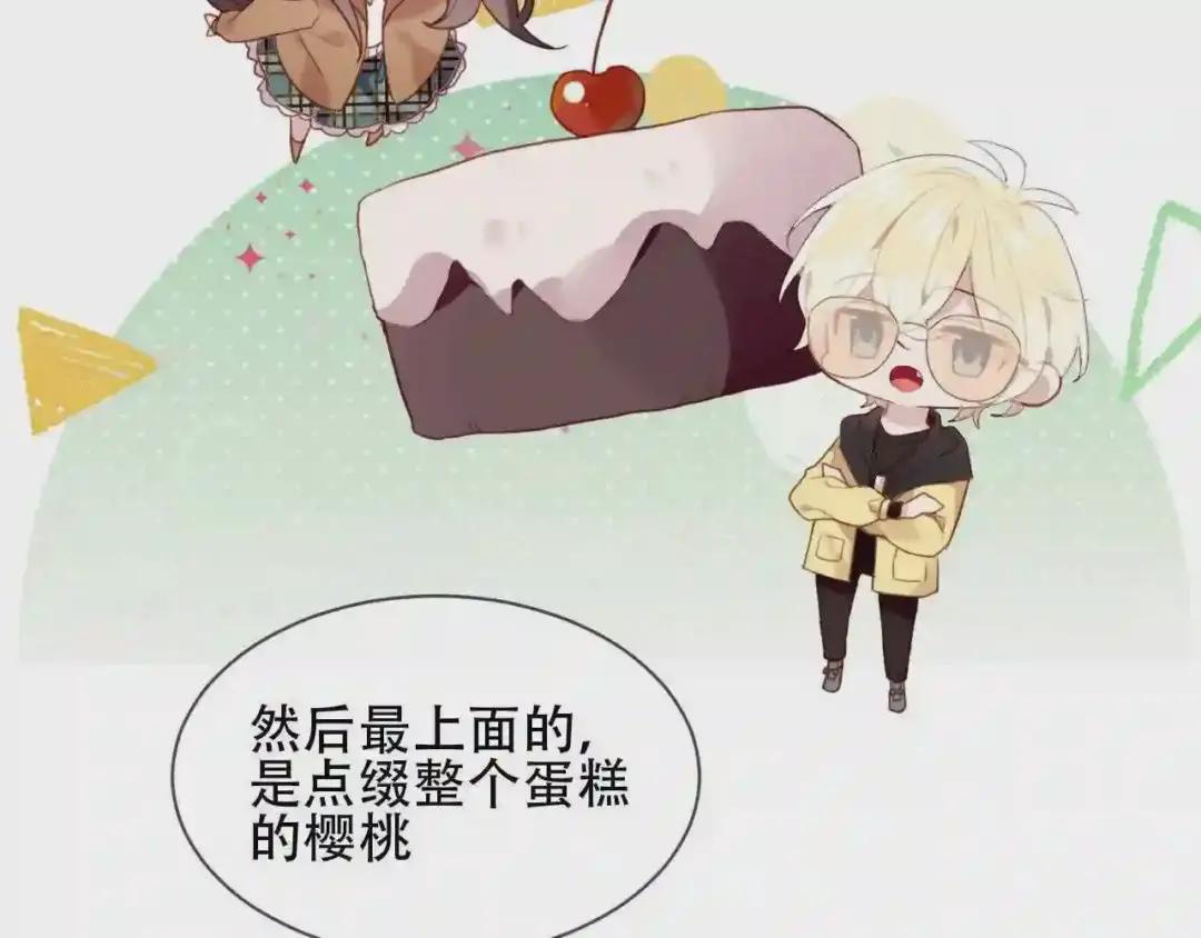 第103话 十四? 第39页