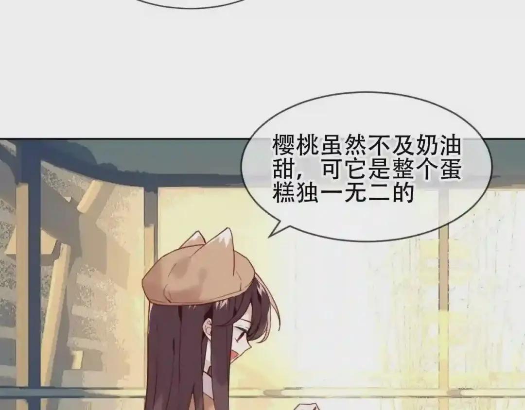 第103话 十四? 第40页