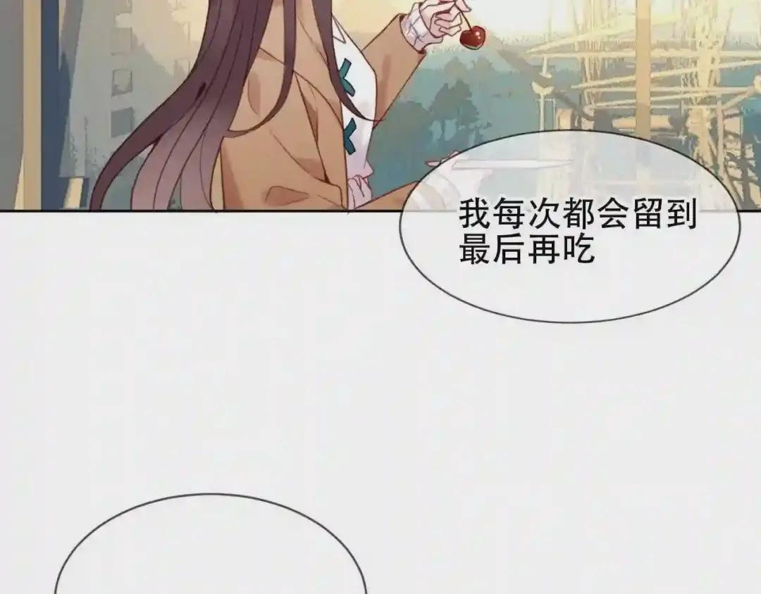 第103话 十四? 第41页