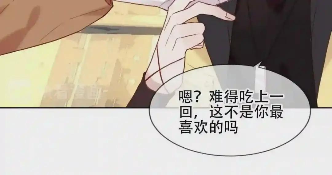 第103话 十四? 第43页