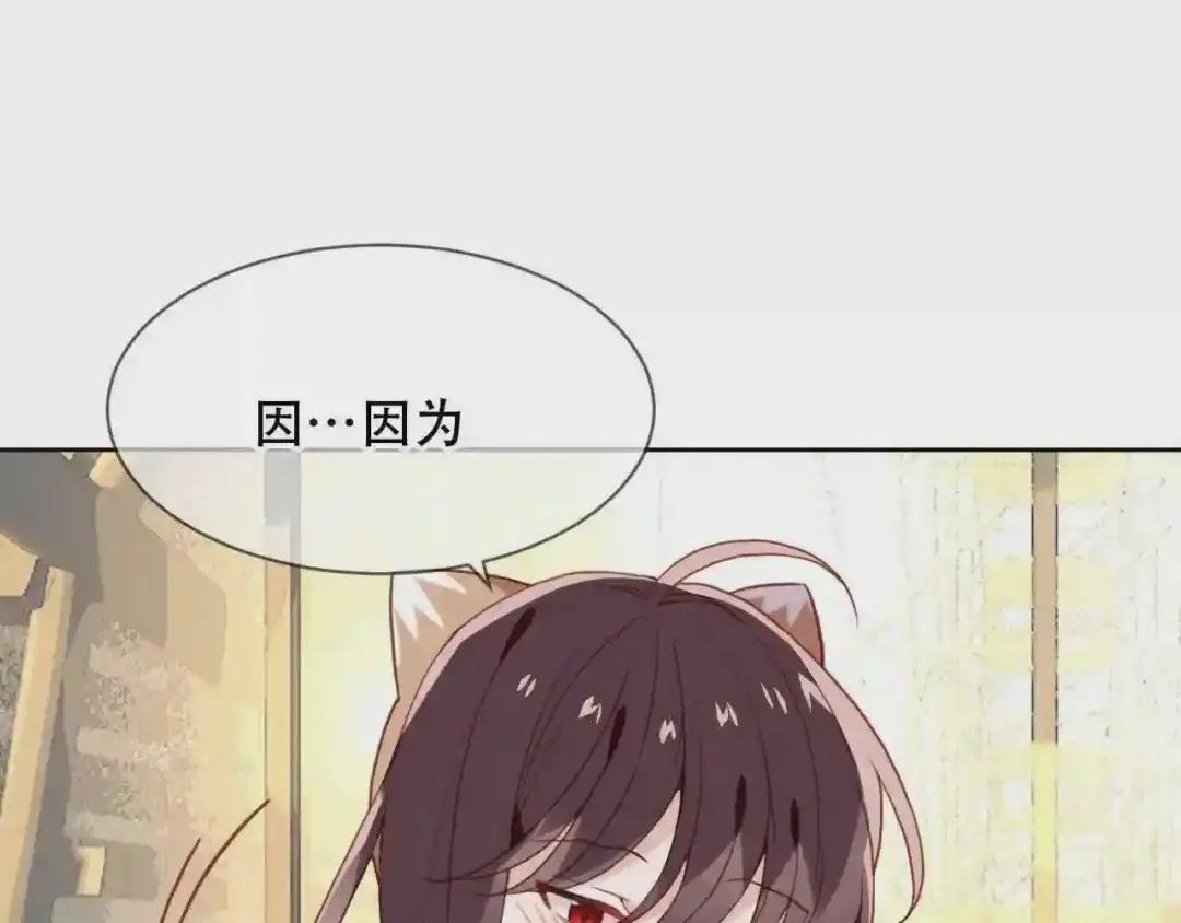 第103话 十四? 第44页