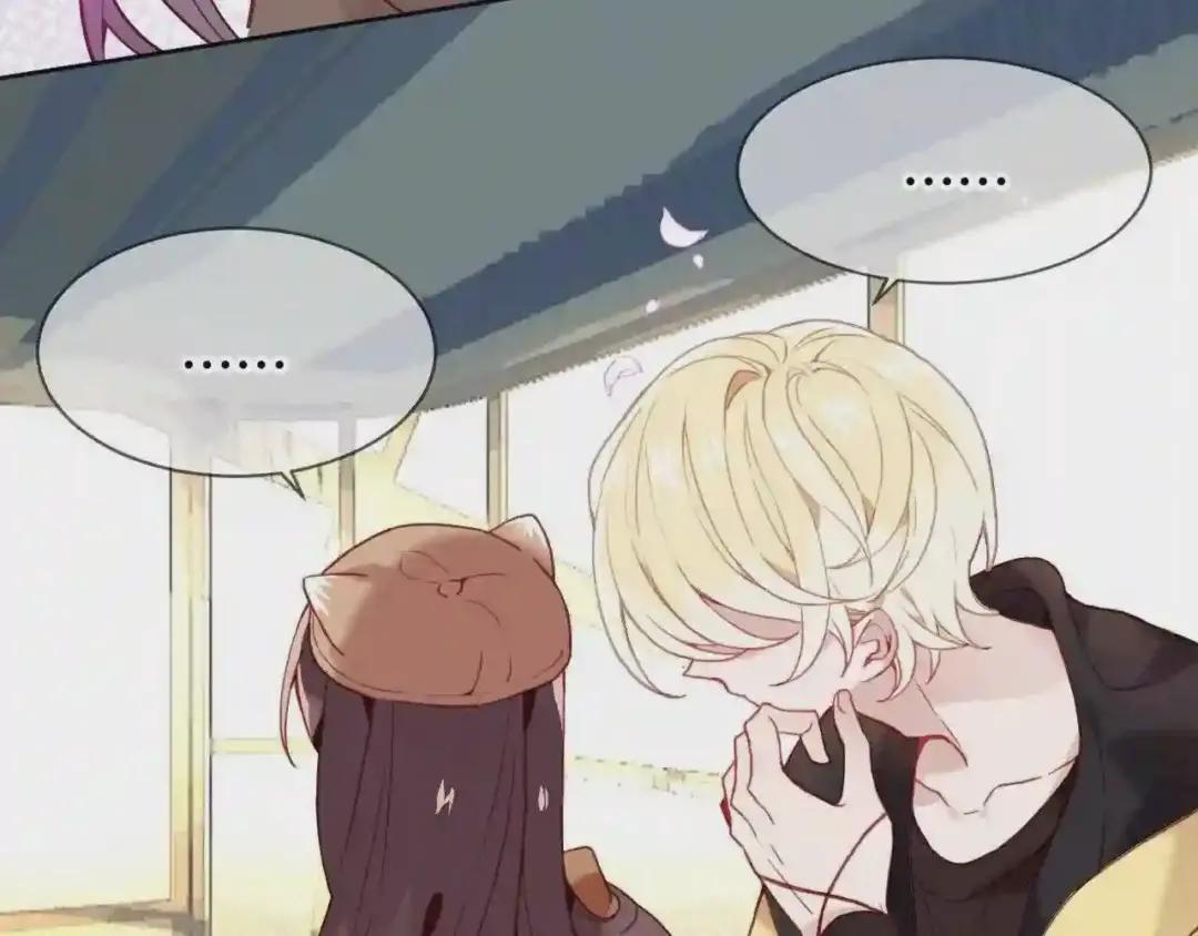 第103话 十四? 第49页