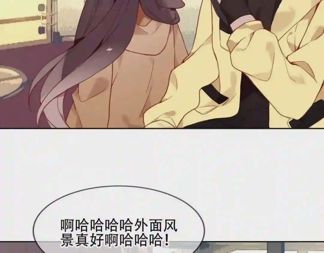 第103话 十四? 第50页