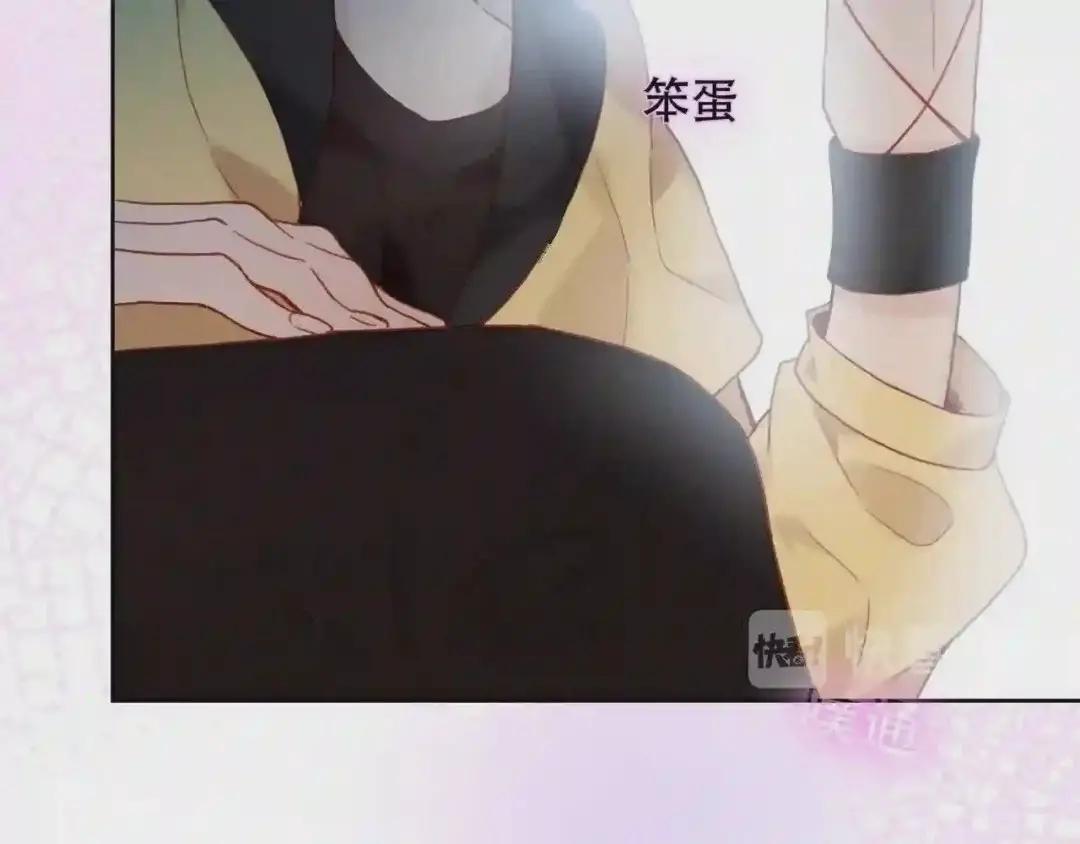 第103话 十四? 第53页