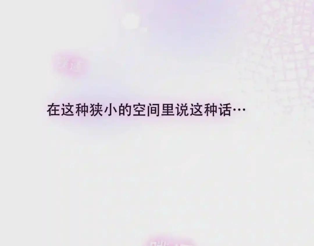 第103话 十四? 第54页