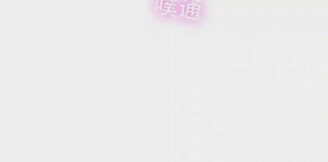 第103话 十四? 第55页