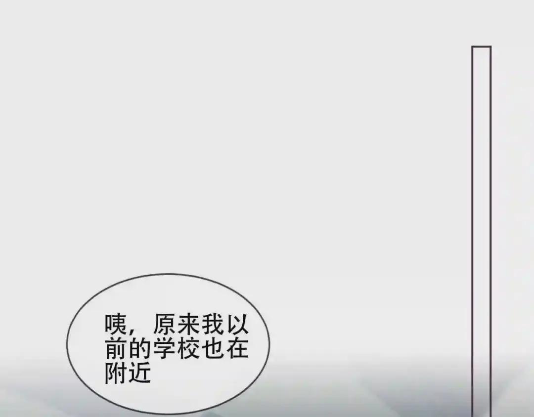 第103话 十四? 第56页