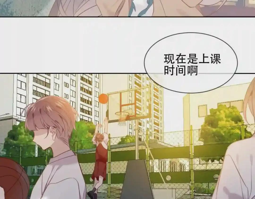 第103话 十四? 第58页