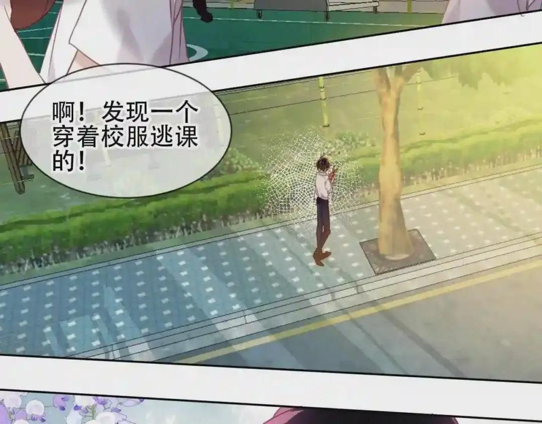 第103话 十四? 第59页