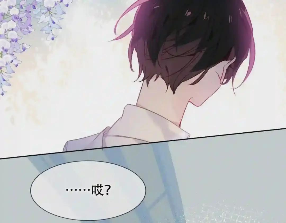 第103话 十四? 第60页