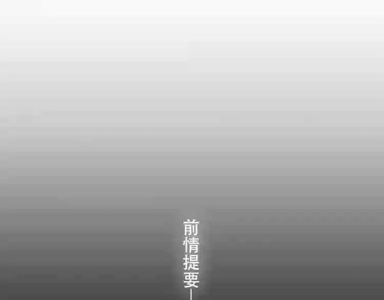 第137话 自私的太阳 第1页