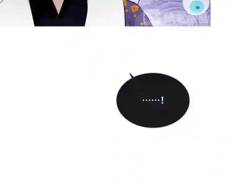 第137话 自私的太阳 第11页