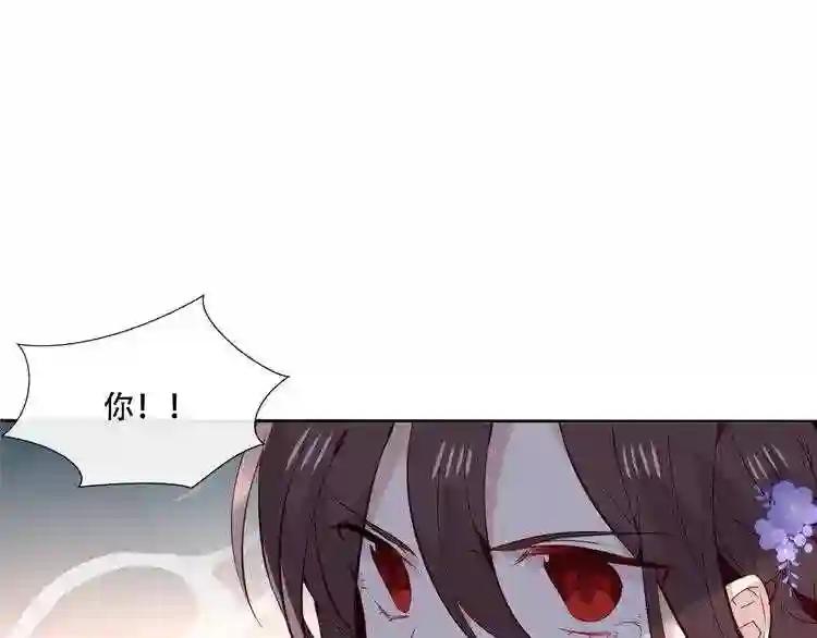 第137话 自私的太阳 第17页