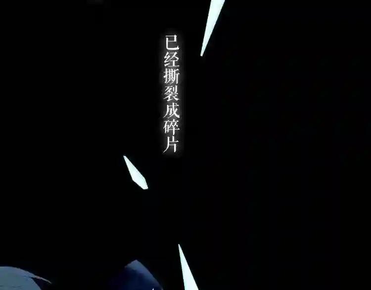 第137话 自私的太阳 第35页