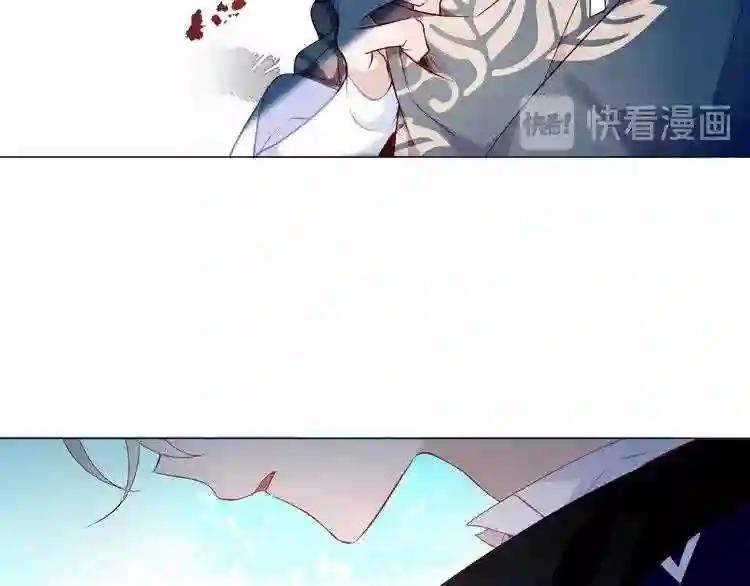 第137话 自私的太阳 第40页