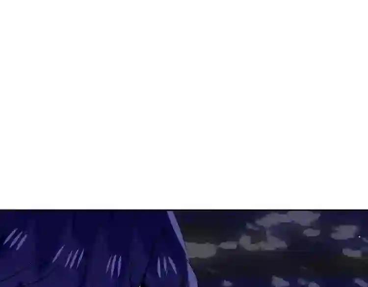 第137话 自私的太阳 第50页
