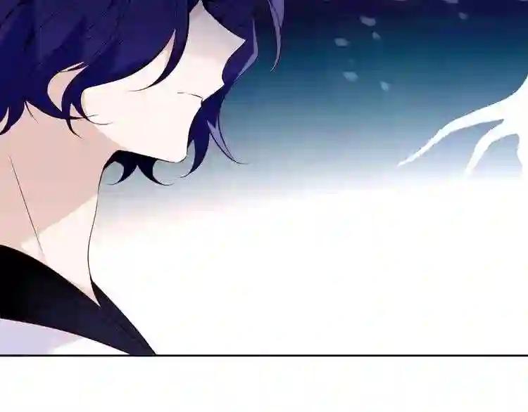 第137话 自私的太阳 第51页