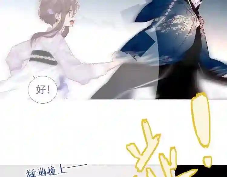 第137话 自私的太阳 第62页