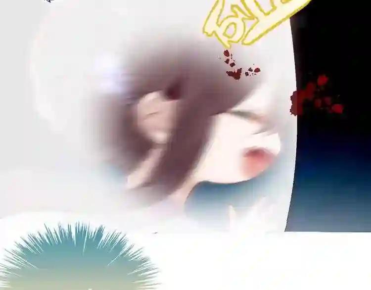 第137话 自私的太阳 第63页