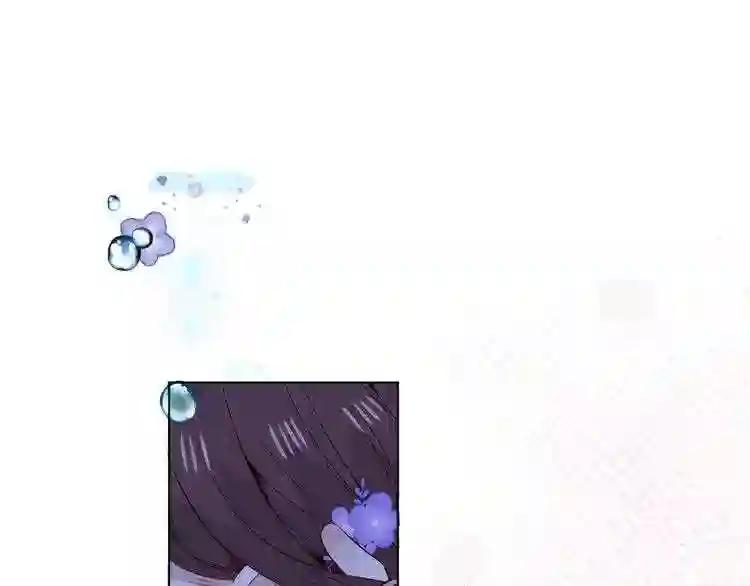 第137话 自私的太阳 第87页