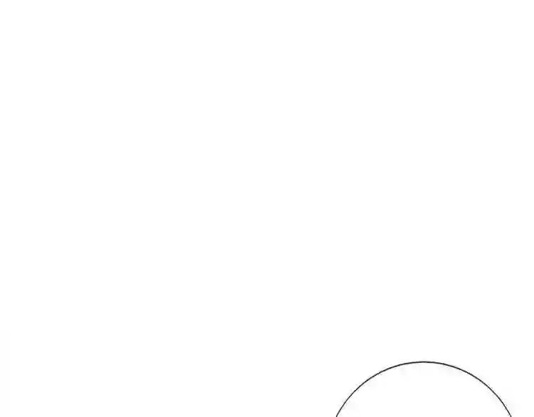 第137话 自私的太阳 第92页