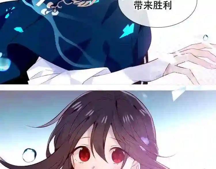 第137话 自私的太阳 第99页