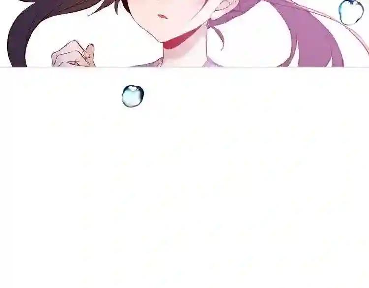 第137话 自私的太阳 第100页