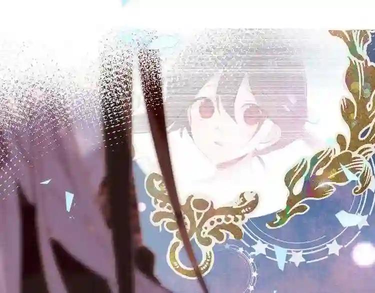第137话 自私的太阳 第103页