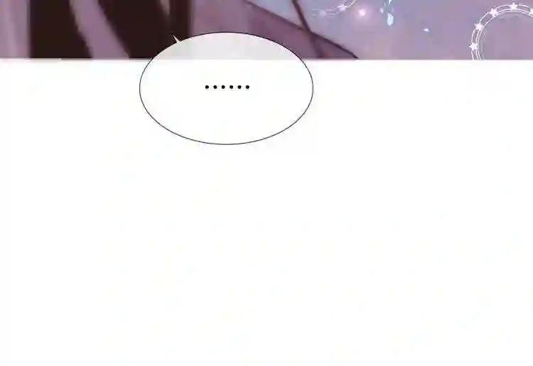 第137话 自私的太阳 第104页