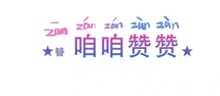 第137话 自私的太阳 第112页