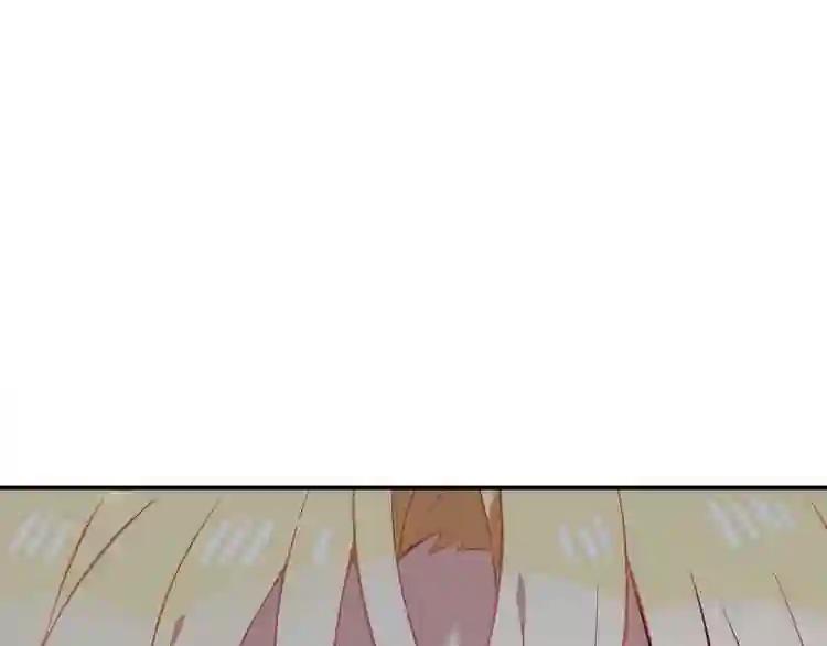 第66话 不用着急长大 第4页