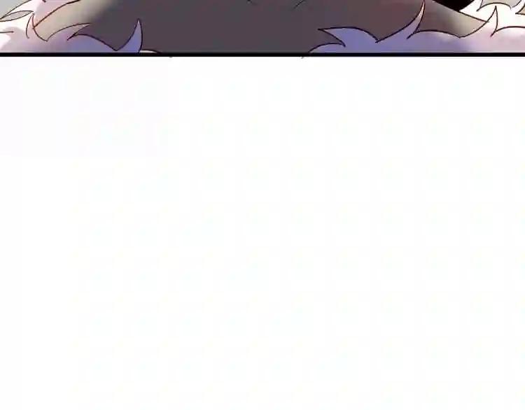 第66话 不用着急长大 第13页