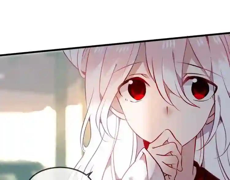 第66话 不用着急长大 第16页