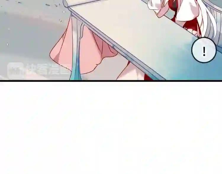 第66话 不用着急长大 第20页