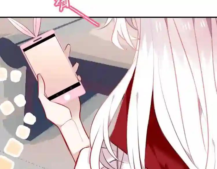 第66话 不用着急长大 第29页